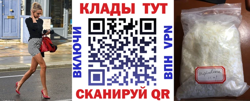 Купить закладку Мышкин АМФЕТАМИН  Codein  ГАШ  Марихуана  А ПВП  ГЕРОИН 