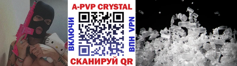 Alpha PVP VHQ  Мышкин 