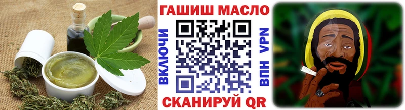 где купить наркотик  Мышкин  Canna-Cookies конопля 
