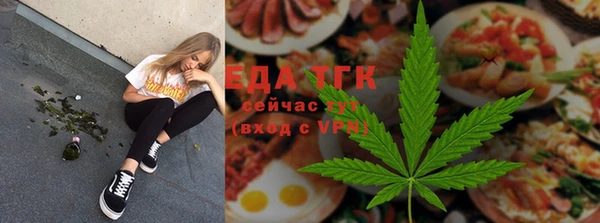гашиш Богородск