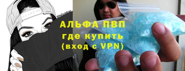 гашиш Богородск