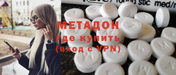 гашиш Богородск