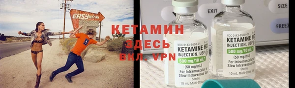 гашиш Богородск