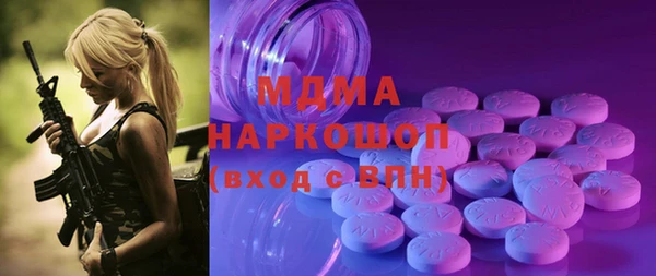 гидропоника Богородицк