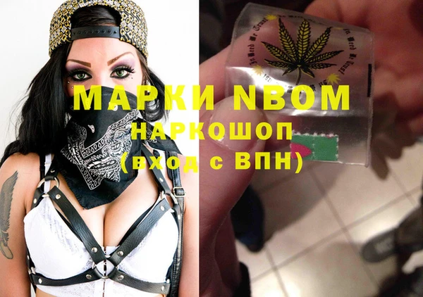 гашиш Богородск