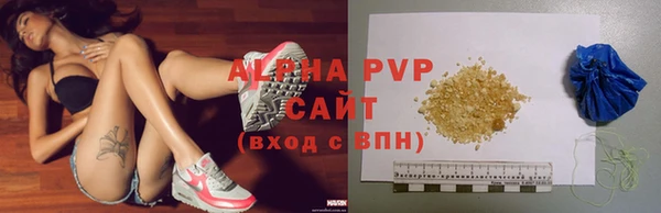 гашиш Богородск