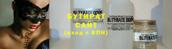 гашиш Богородск