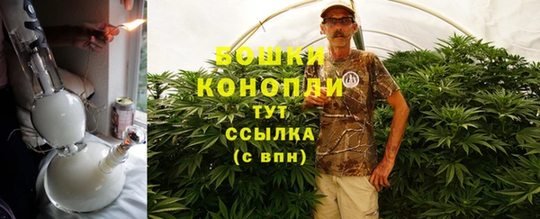 гашиш Богородск