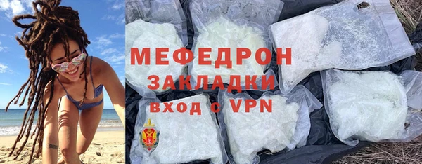 гашиш Богородск