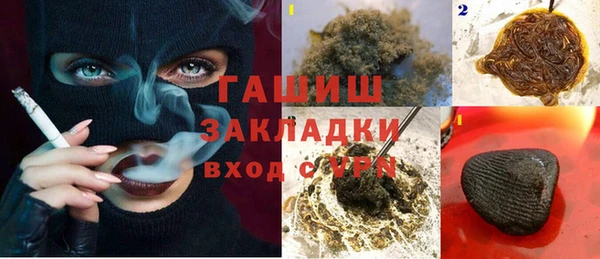гашиш Богородск