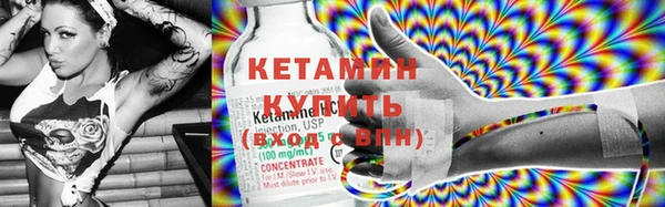 гашиш Богородск