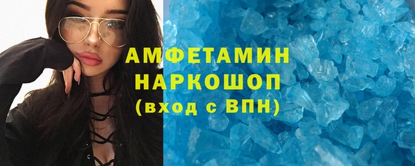 мефедрон Ступино