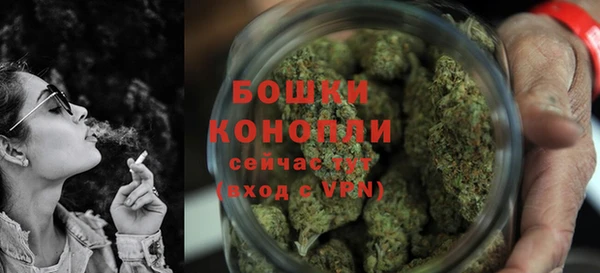 синтетический гашиш Беломорск