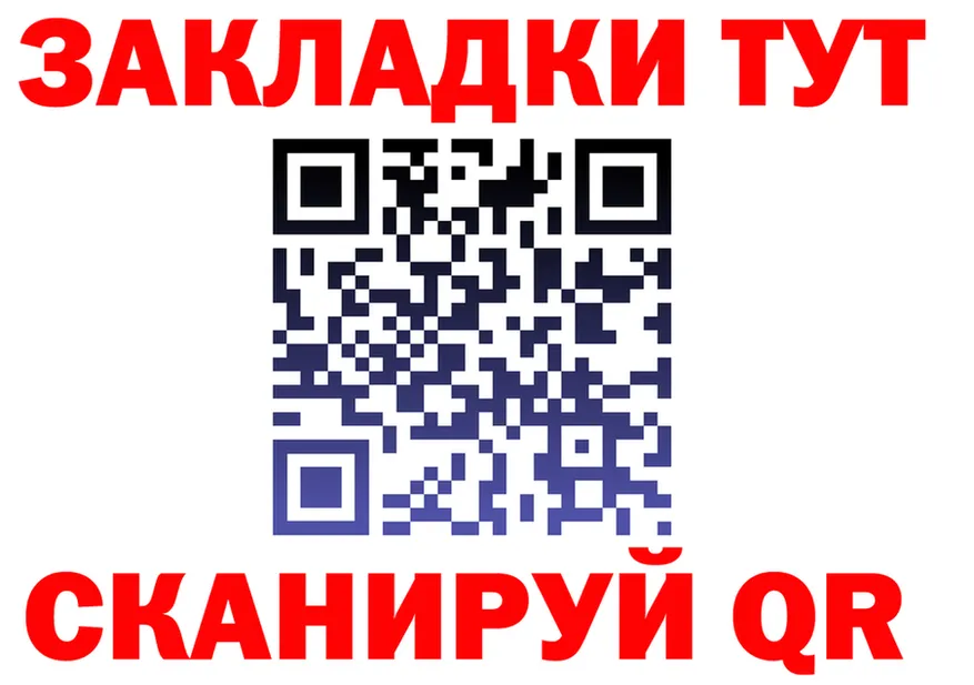 Alpha PVP СК сайт площадка OMG Мышкин