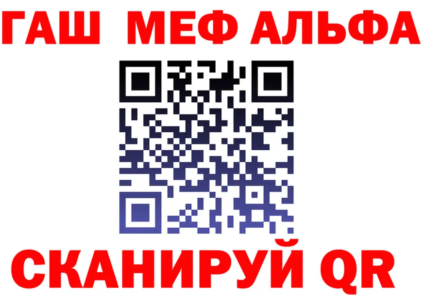 ГАШ убойный зеркало мориарти omg Мышкин