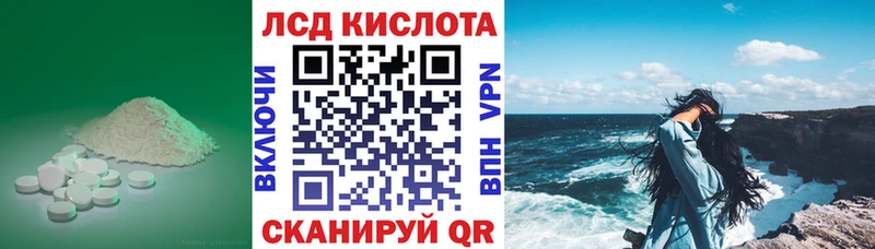 Лсд 25 экстази ecstasy  Мышкин 