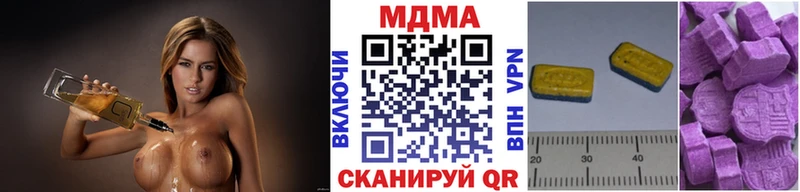 МДМА VHQ kraken как войти Мышкин
