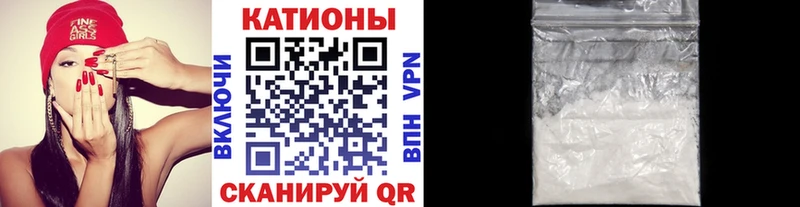 Мефедрон mephedrone  цена   Мышкин 