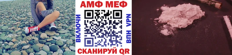 купить   Мышкин  Первитин витя 