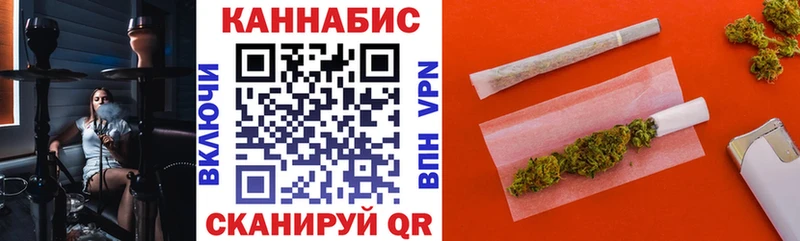 Бошки Шишки OG Kush  кракен сайт  Мышкин 